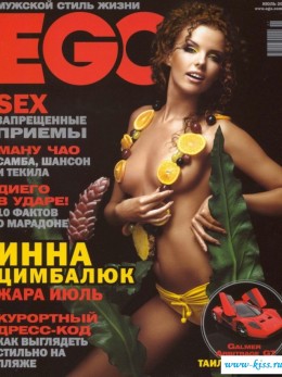 Сексуальная девушка очень соблазнительна Эротические журналы - Сексуальная девушка очень соблазнительна