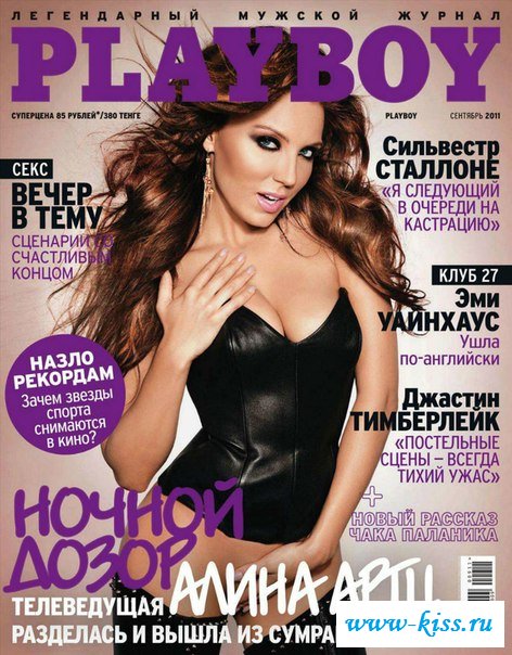 Эротичные фотки негодницы Алины Артц