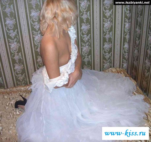 С такими обнаженными невестами не соскучишься