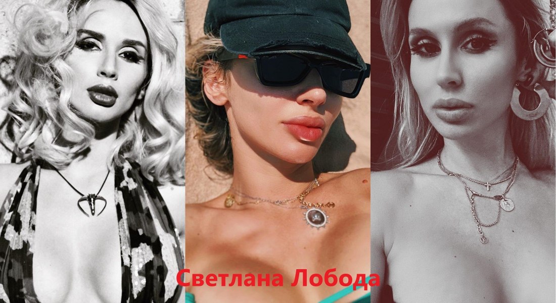 Голая певица Светикова