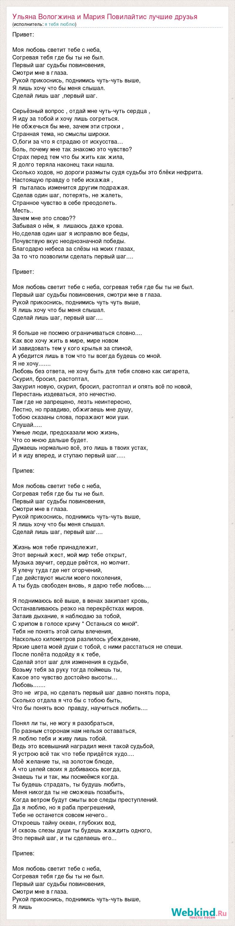 Порно молния максим