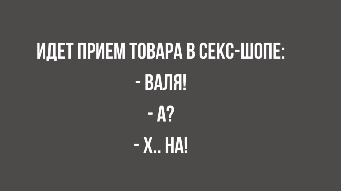 Клуб романтики Дракула Лео и Лайя