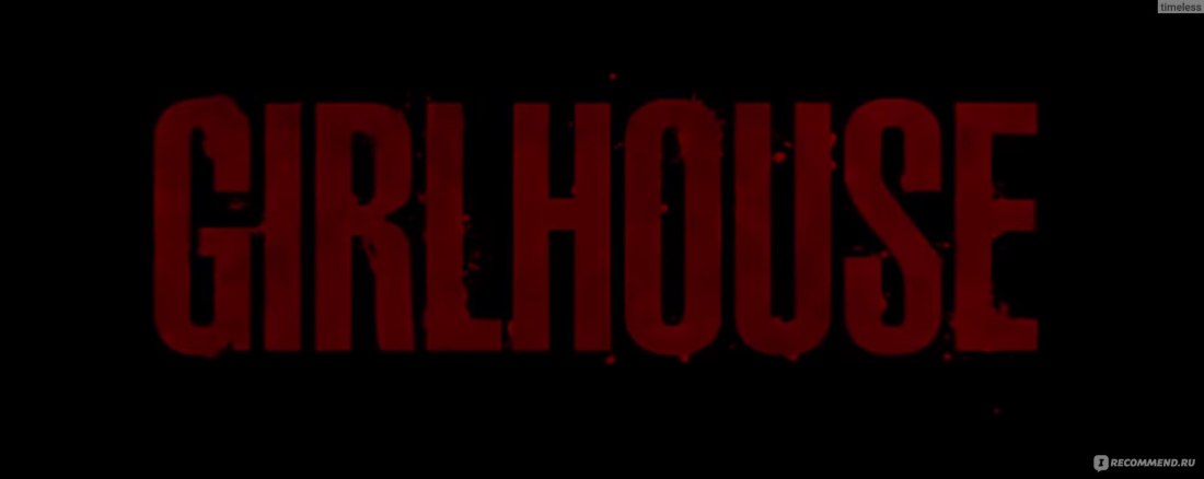 Георгий Чернядьев фотограф