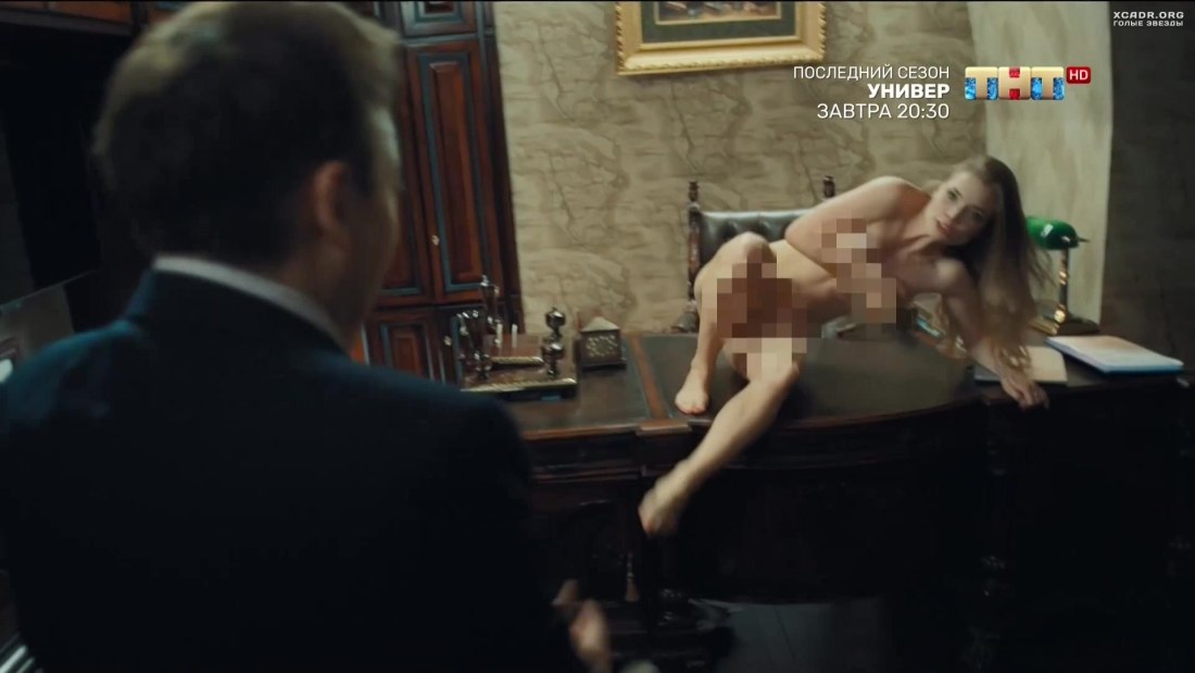 Голая ева из сериала Саша Таня