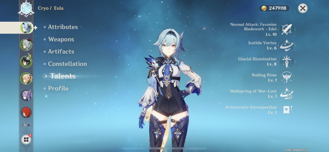 Геншин гануи