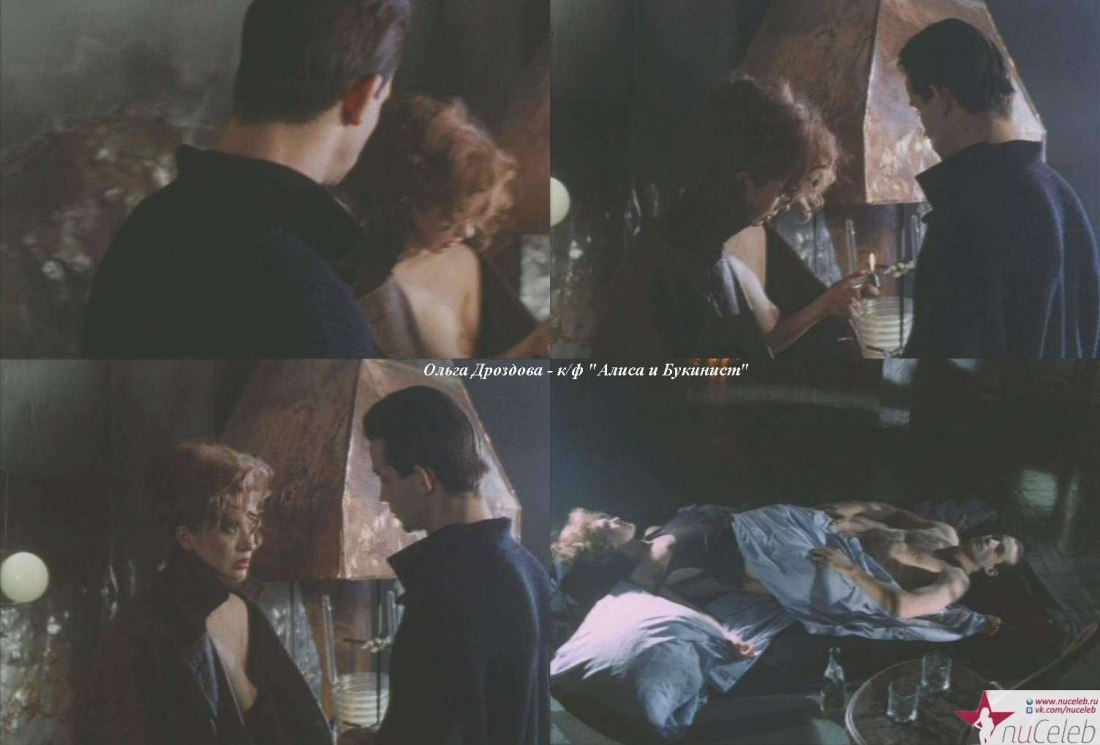 Юлия Джербинова .в.фильме .чекист.порно