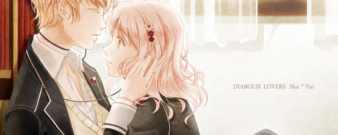 Файдо и Шу Бейблэйд