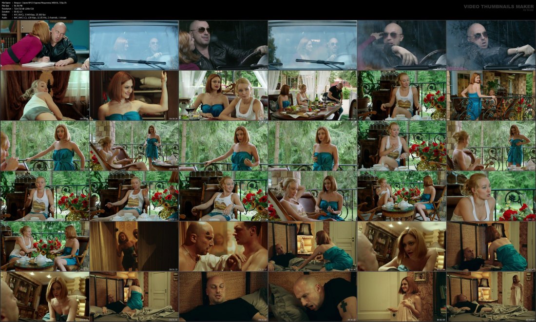 Карина Спартаковна Мишулина nude