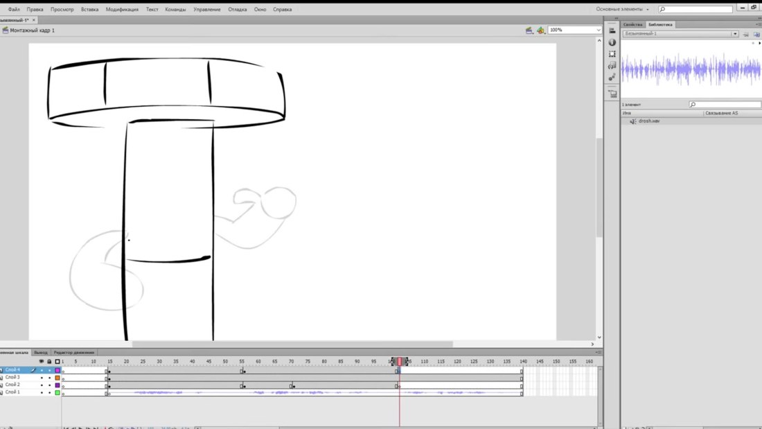 Базовый туториал по программе Adobe Flash professional