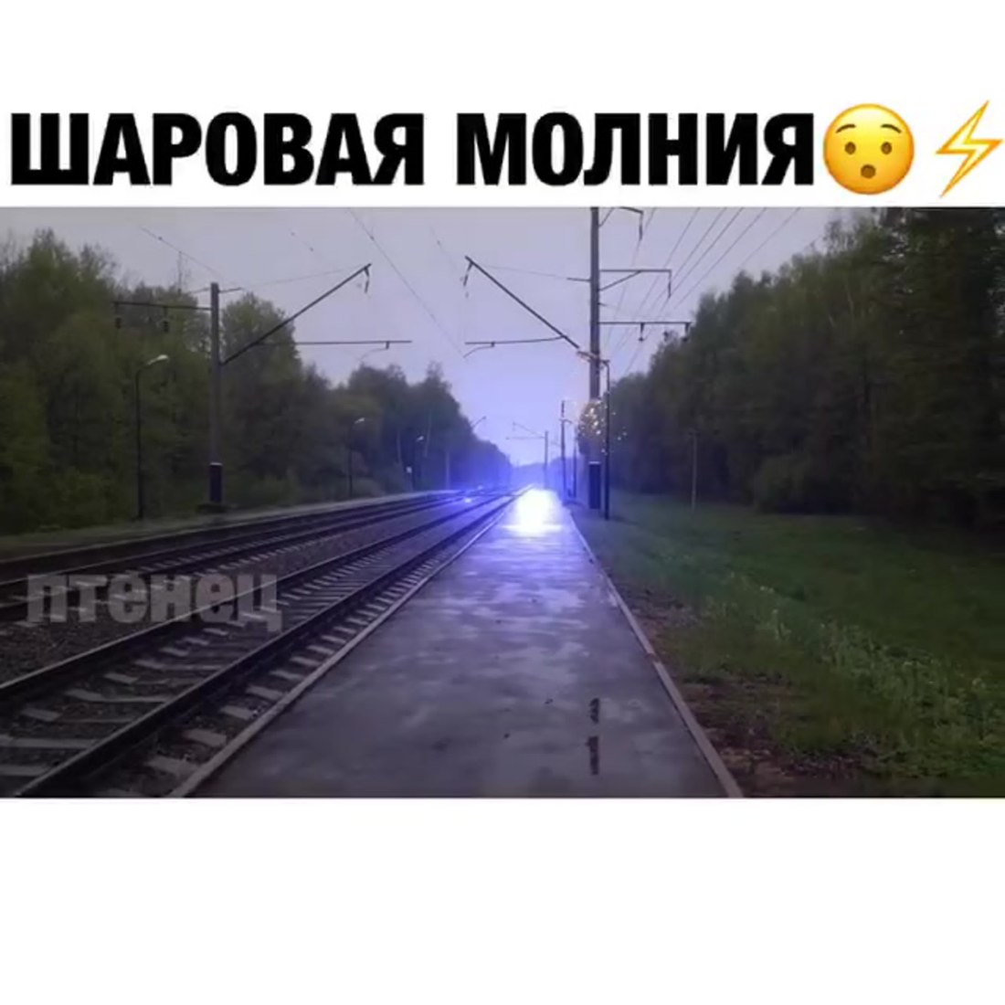 Комикс за компьютером