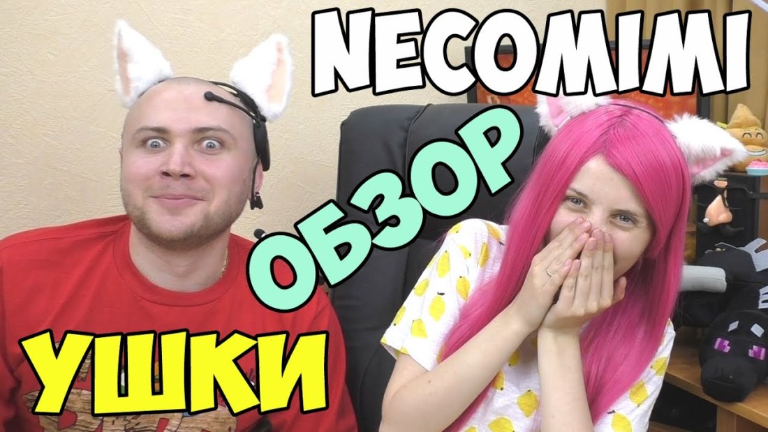 Девушка с аотом в постели