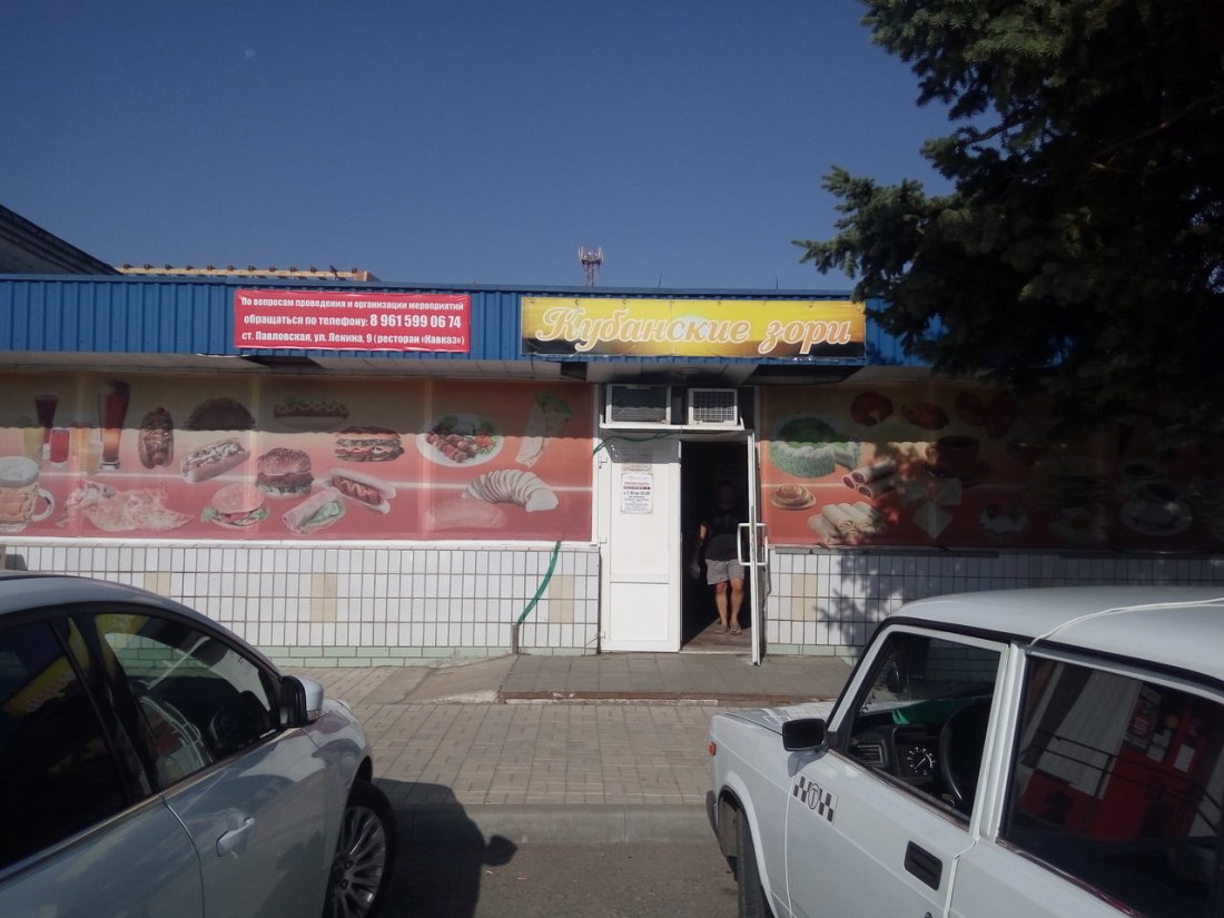 Ариэль, Литтл Каприс и Кариша