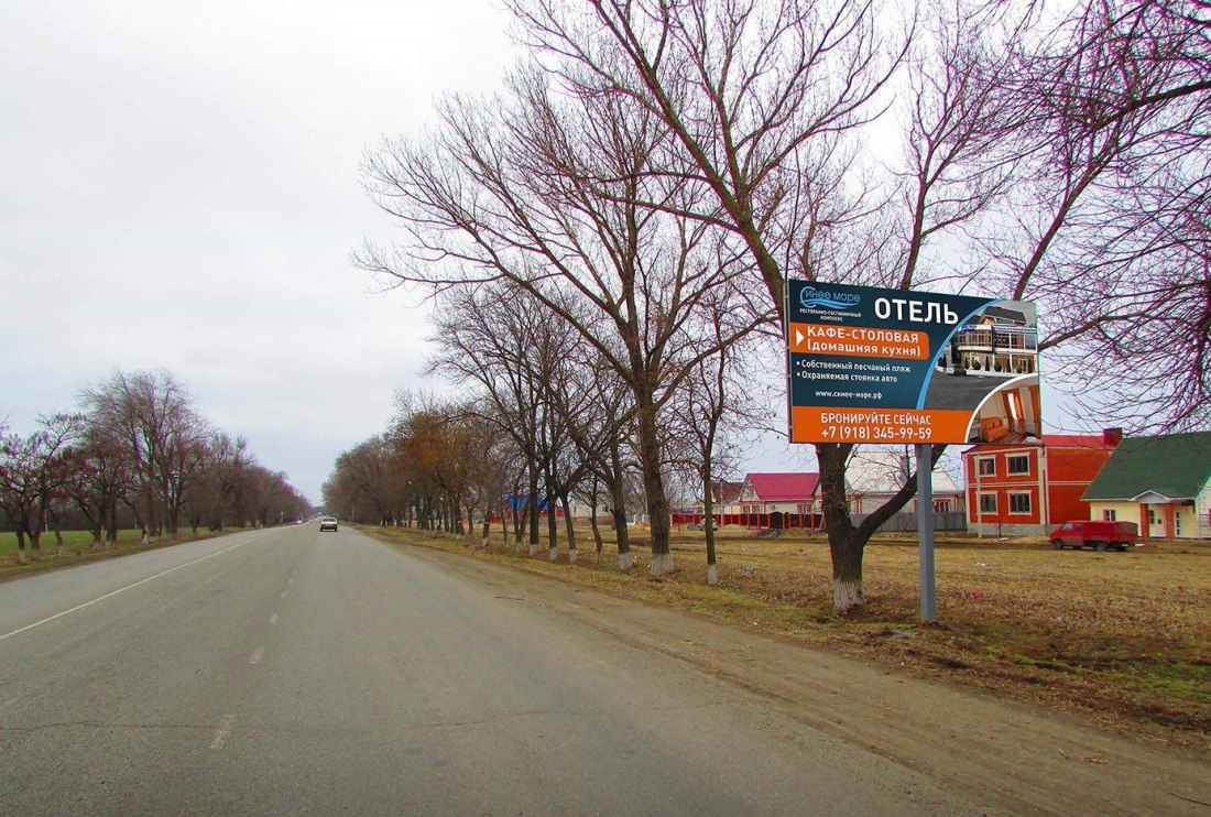 Ст Павловский