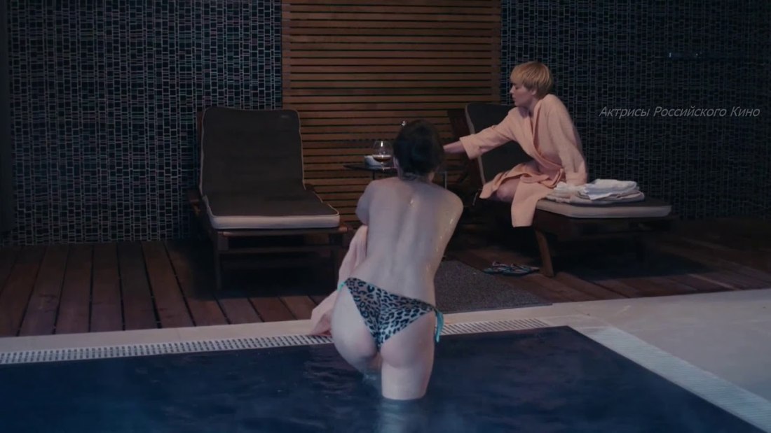 Али́сия Ама́нда Вика́ндер ню