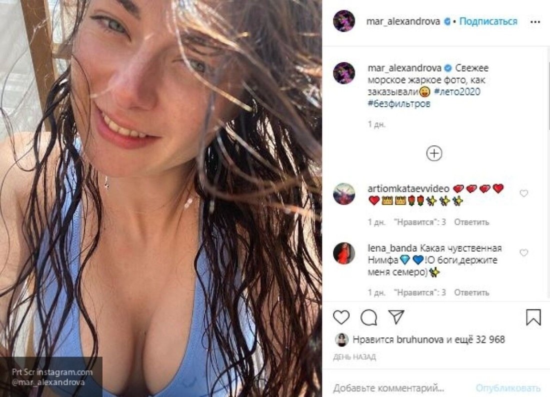 Актриса Марина Вовченко голая