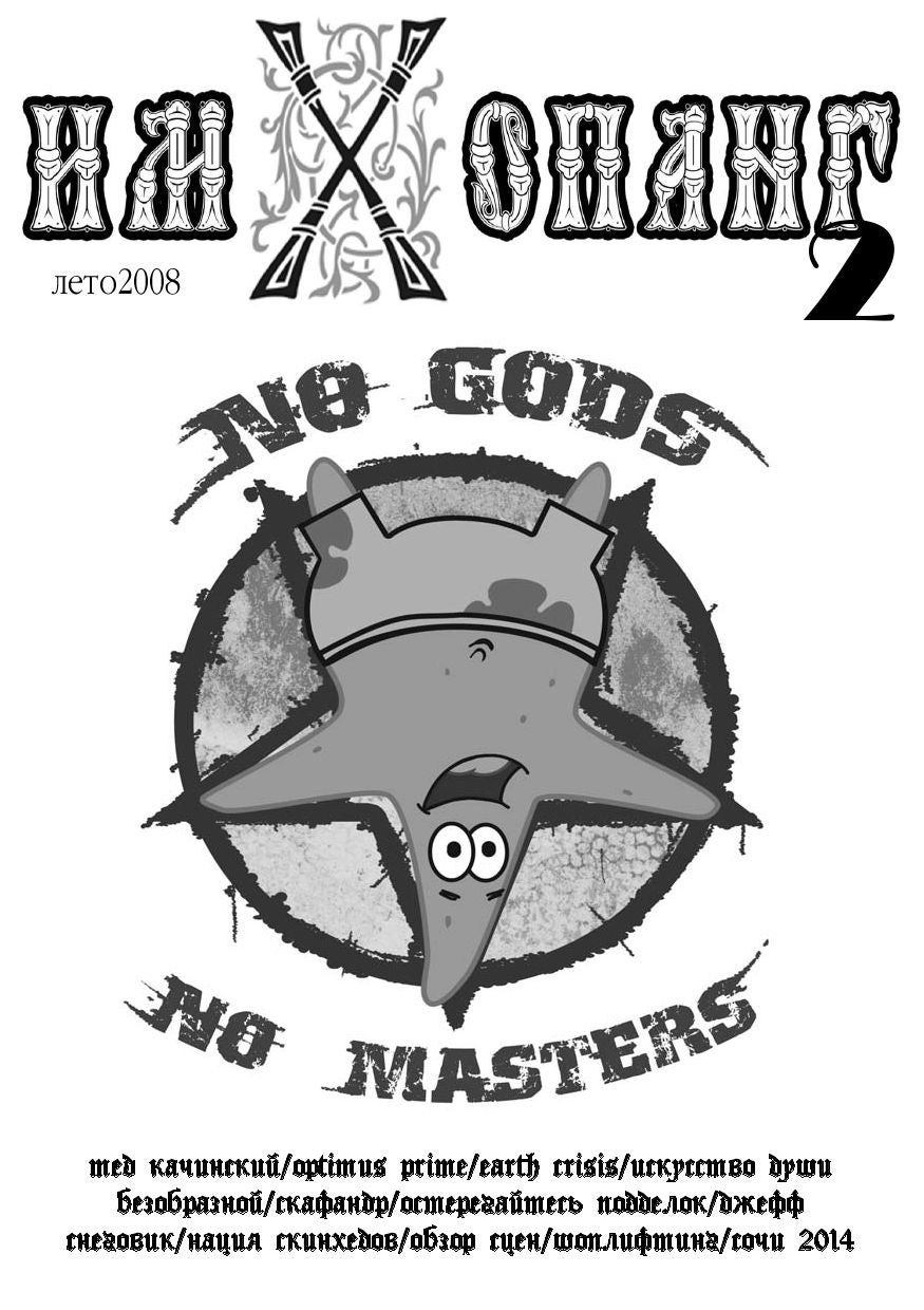 Елена Пудова Новосибирск