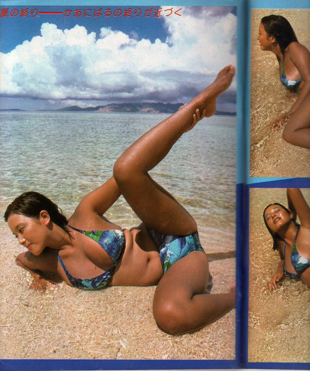 Голая вероника изотова