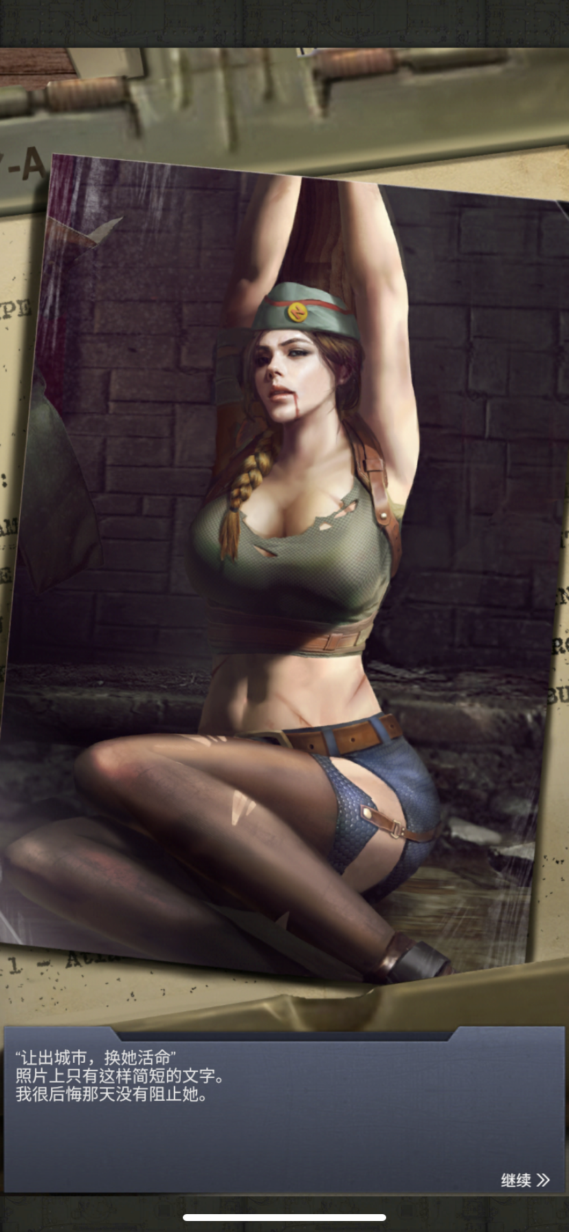 Kiss of War девушки Art