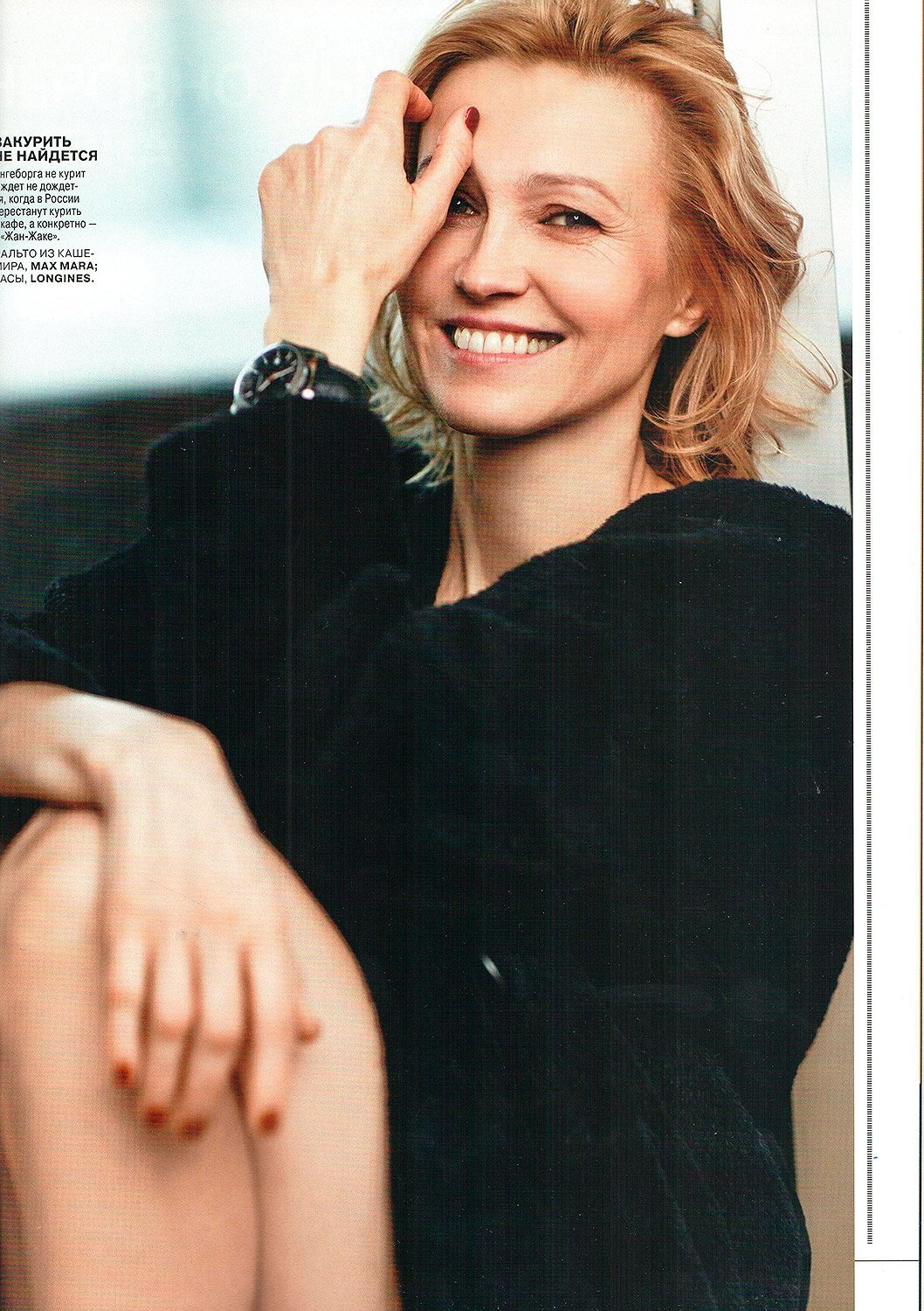 Актриса Ингеборга Дапкунайте