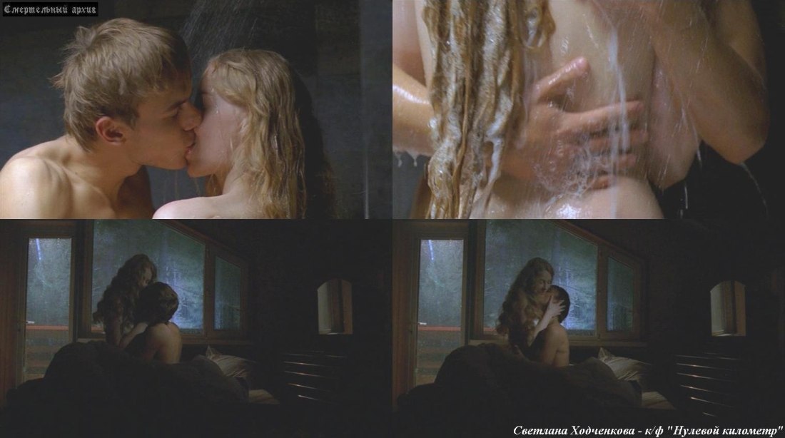 Актриса Светлана Ходченкова голая