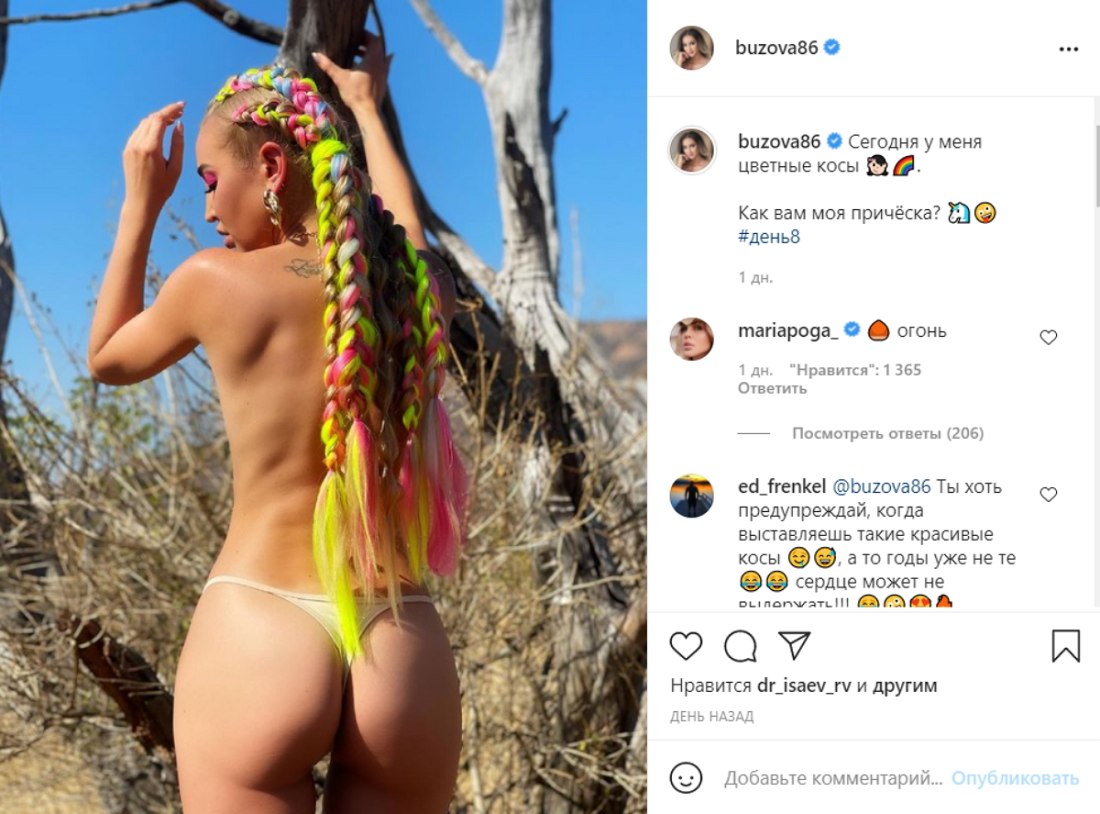 Кристина Агилера обнажила