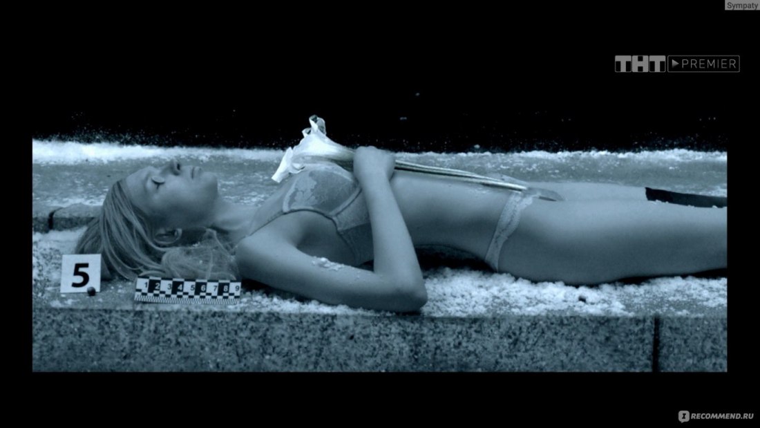 Евгения Манджи́ева