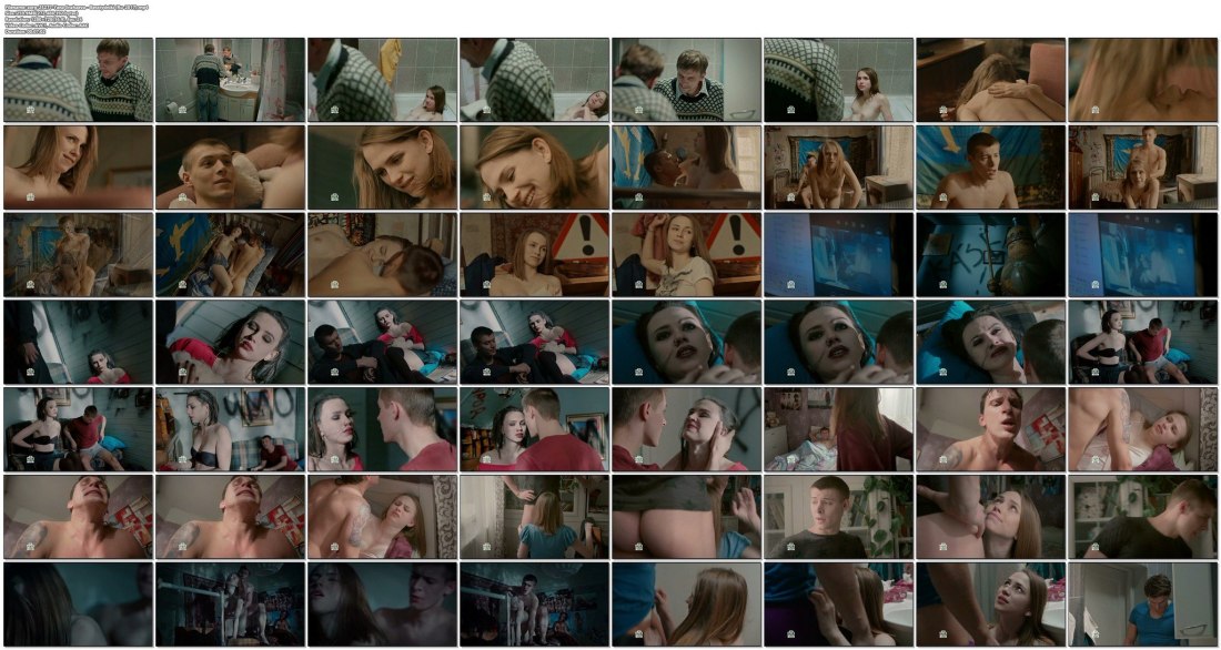 Катя кабак Бесстыдники