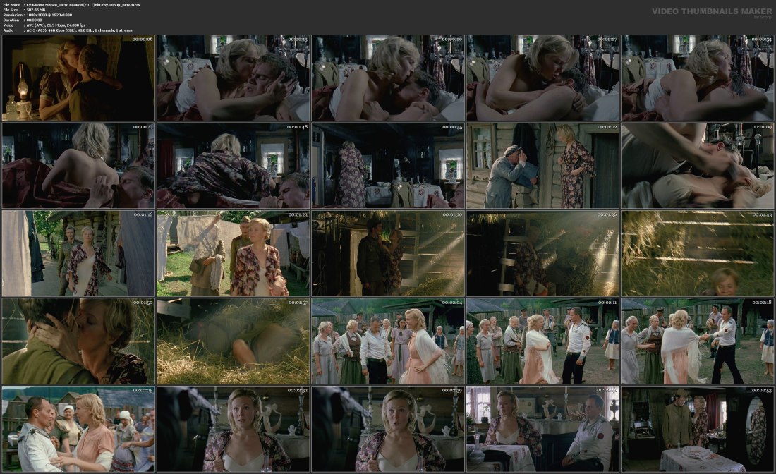 Мария Григорьевна Куликова ню