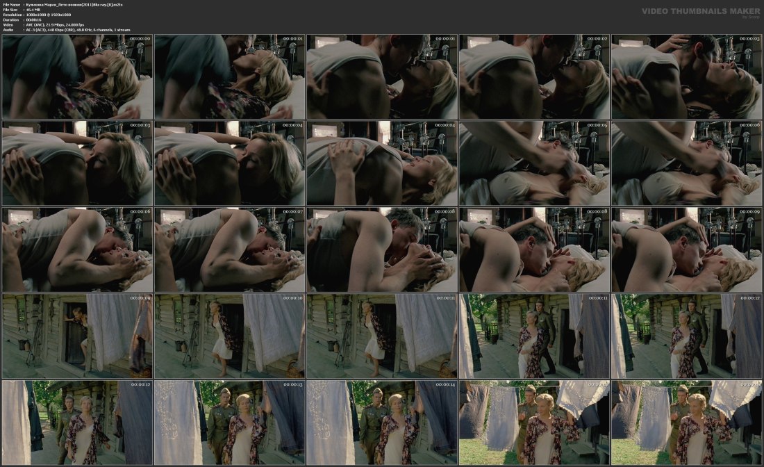 Мария Куликова на сцене