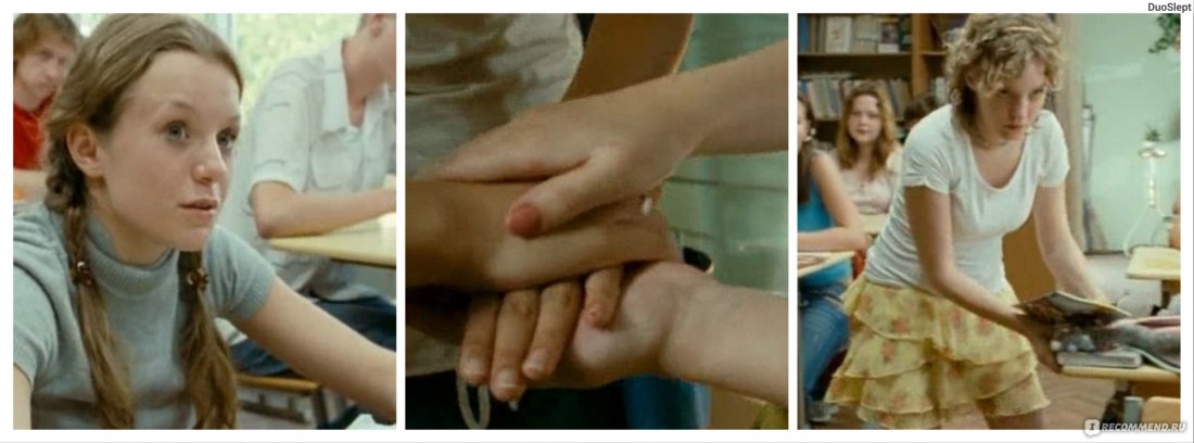 Яна Кошкина голая грудь