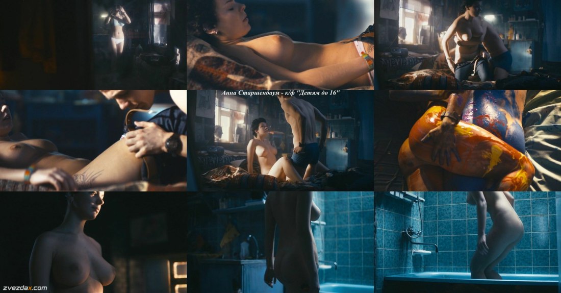 Анна Старшенбаум топлесс