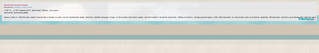 Маргарита Сафиянык