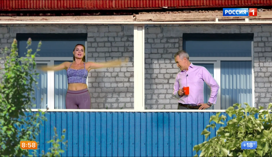 Елена Ландер 2020