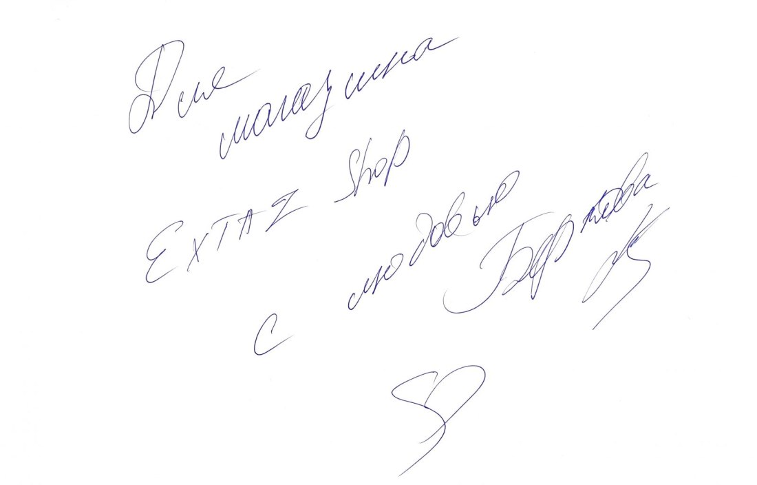 Екатерина Гусева порнография