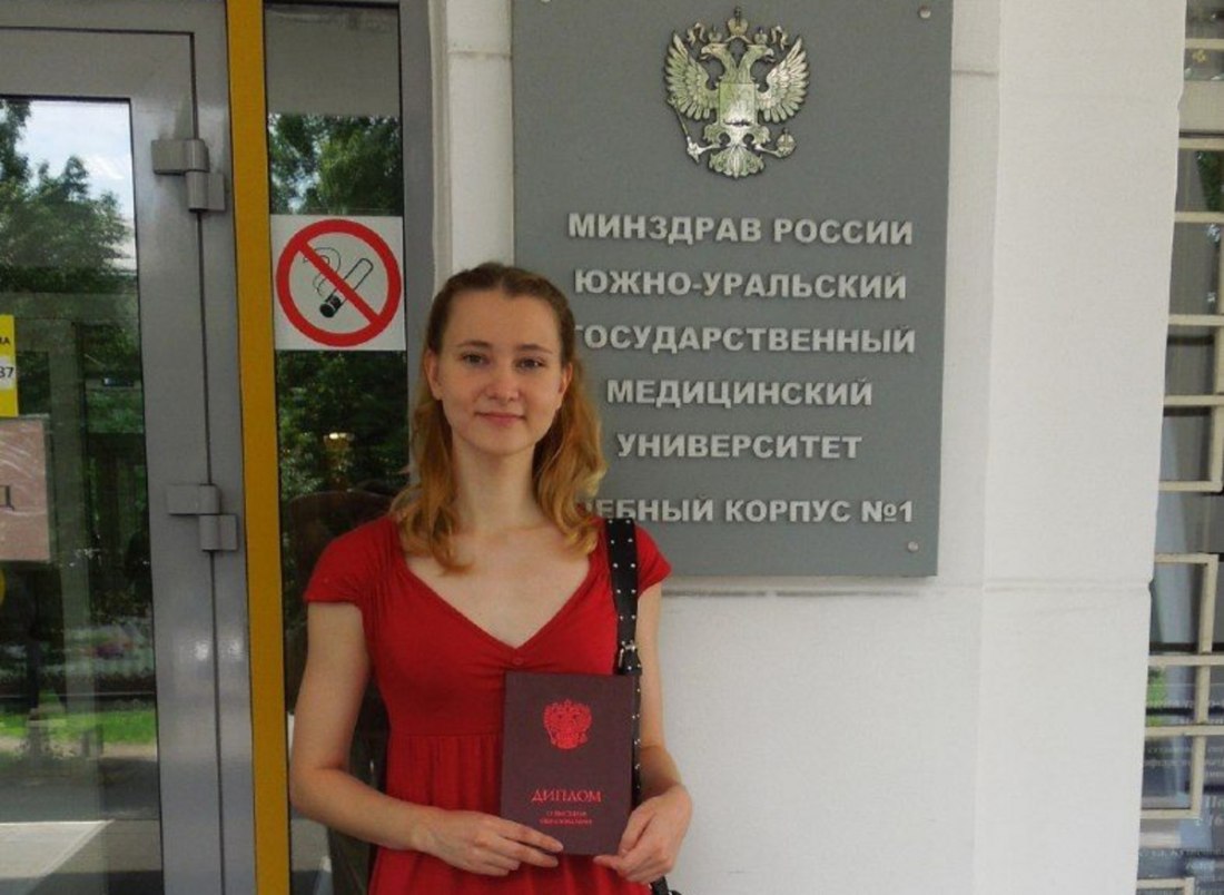 Надежда Меньшенина ЮУГМУ