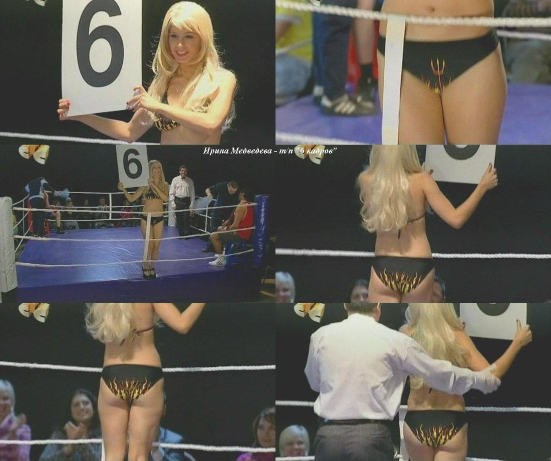 6 Кадров Ирина Медведева в Нижнем
