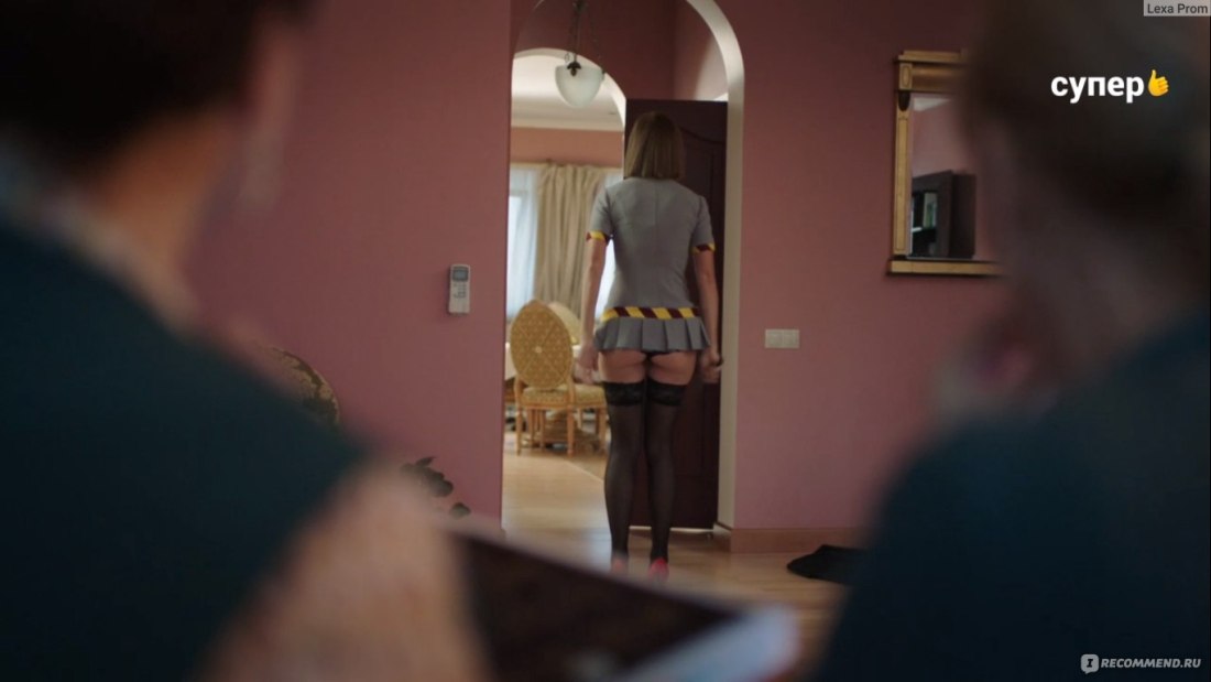 Шиповник фильм 2011