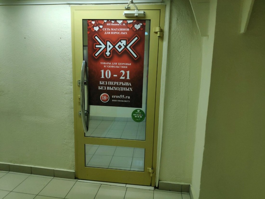 Девушка в чёрном Нижнем белье без лица