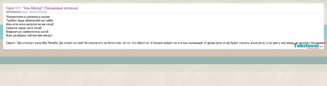 Алина Загитова упс