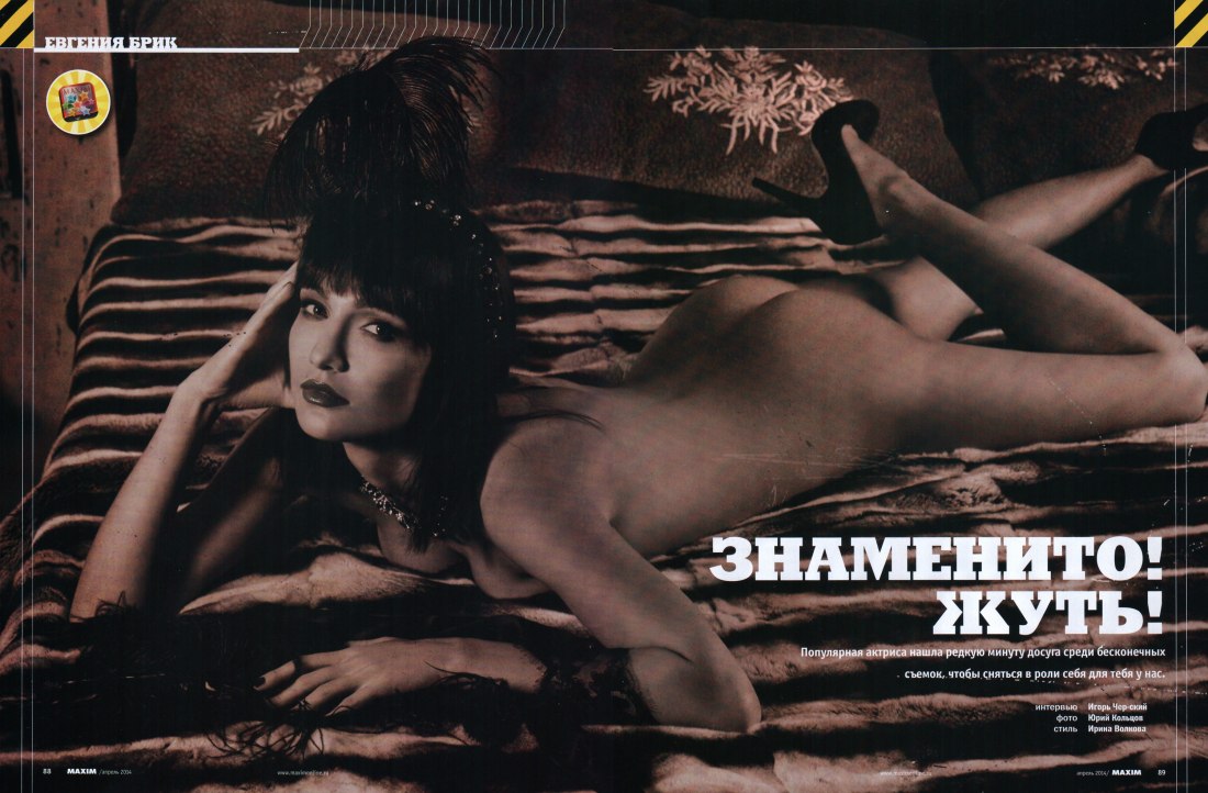 Таня БРИК топ модель по украински