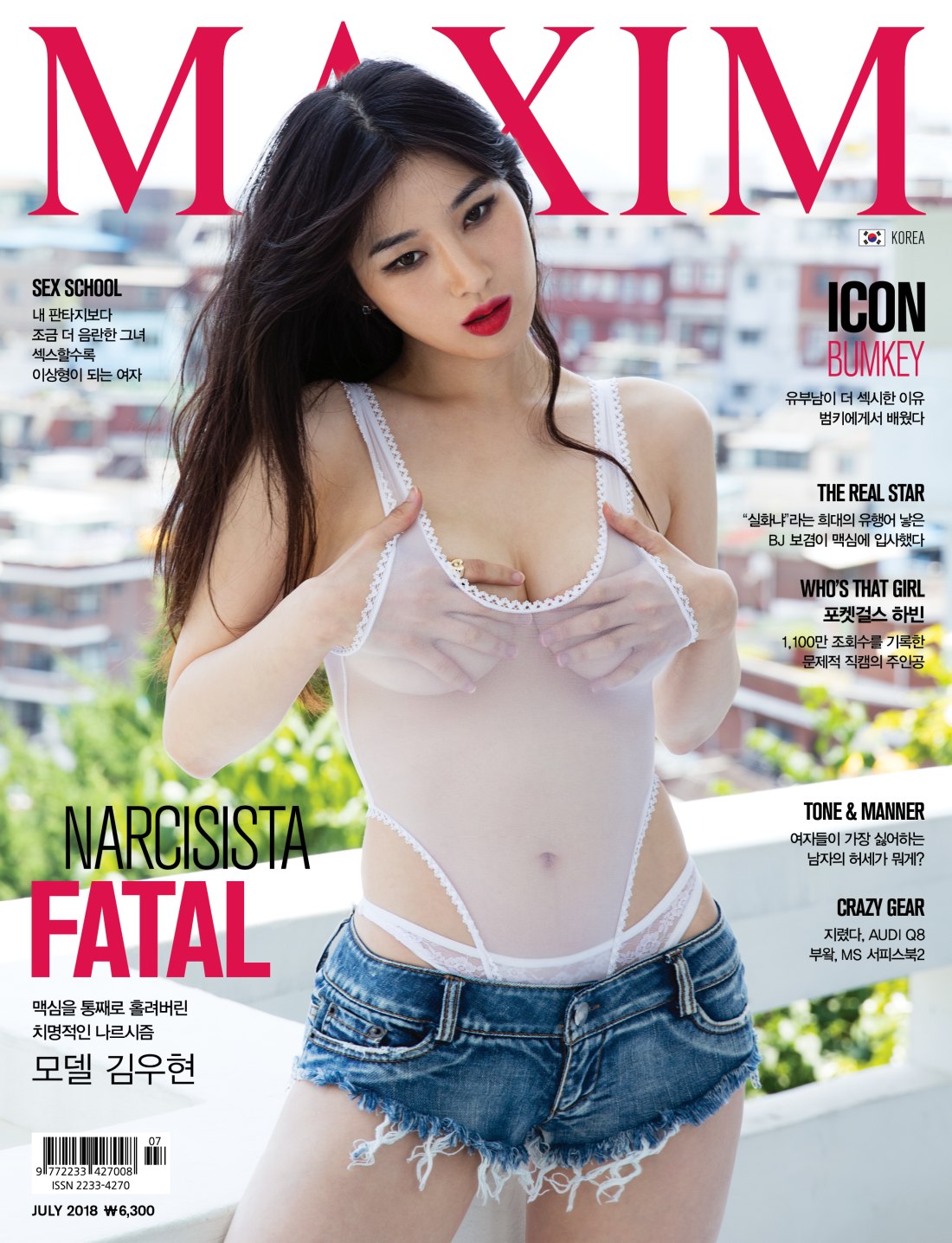 Азиатские порнозвезды ретро