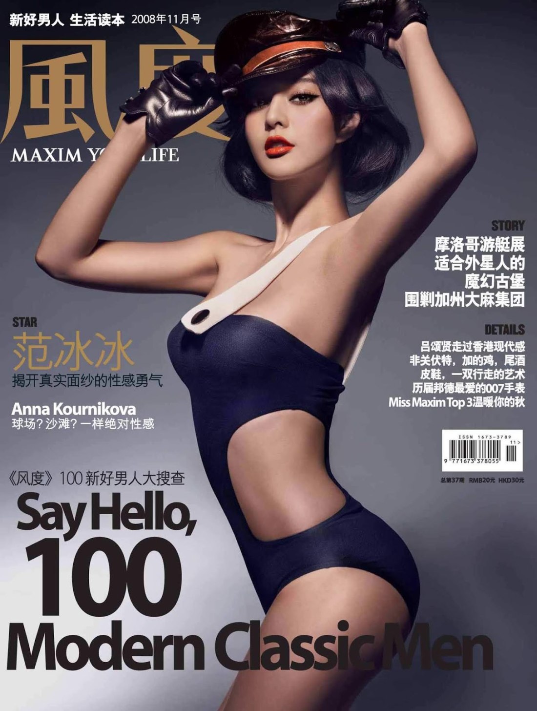 Трах красивой кореянка и