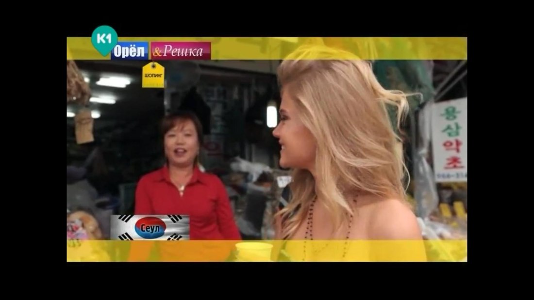 Орел и Решка Ивлеева в бассейне