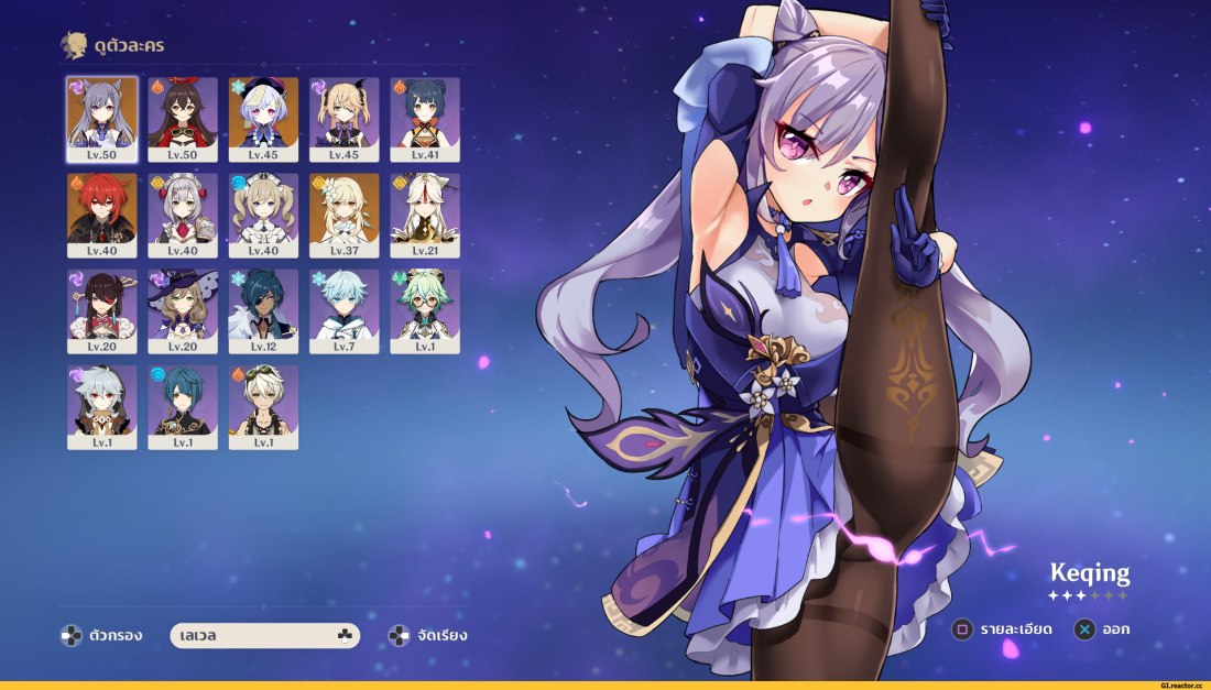 Эротичные девушки из компьютерных игр