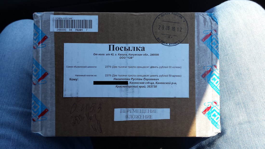 Абазина Инга Дмитриевна