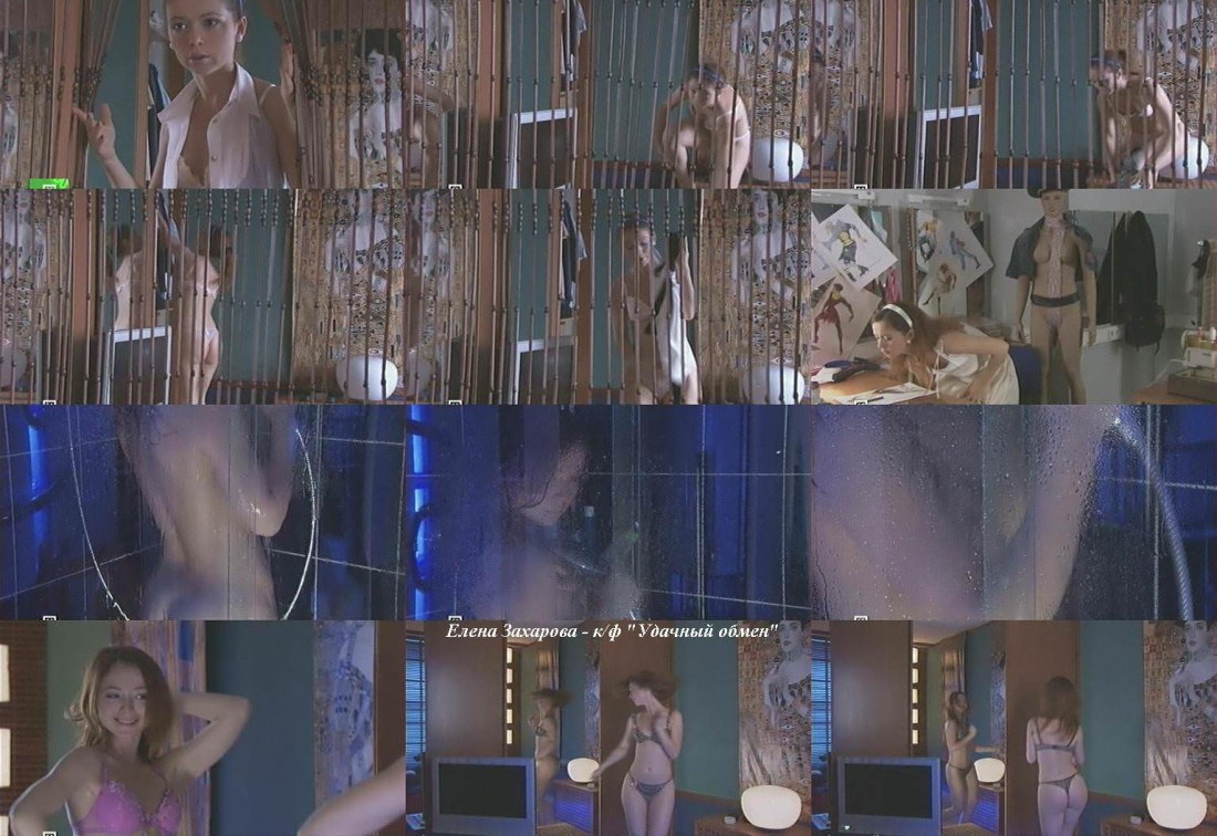 Елизавета Захарова голая