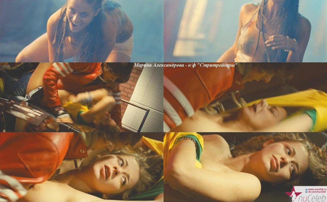 Александрова Марина fake