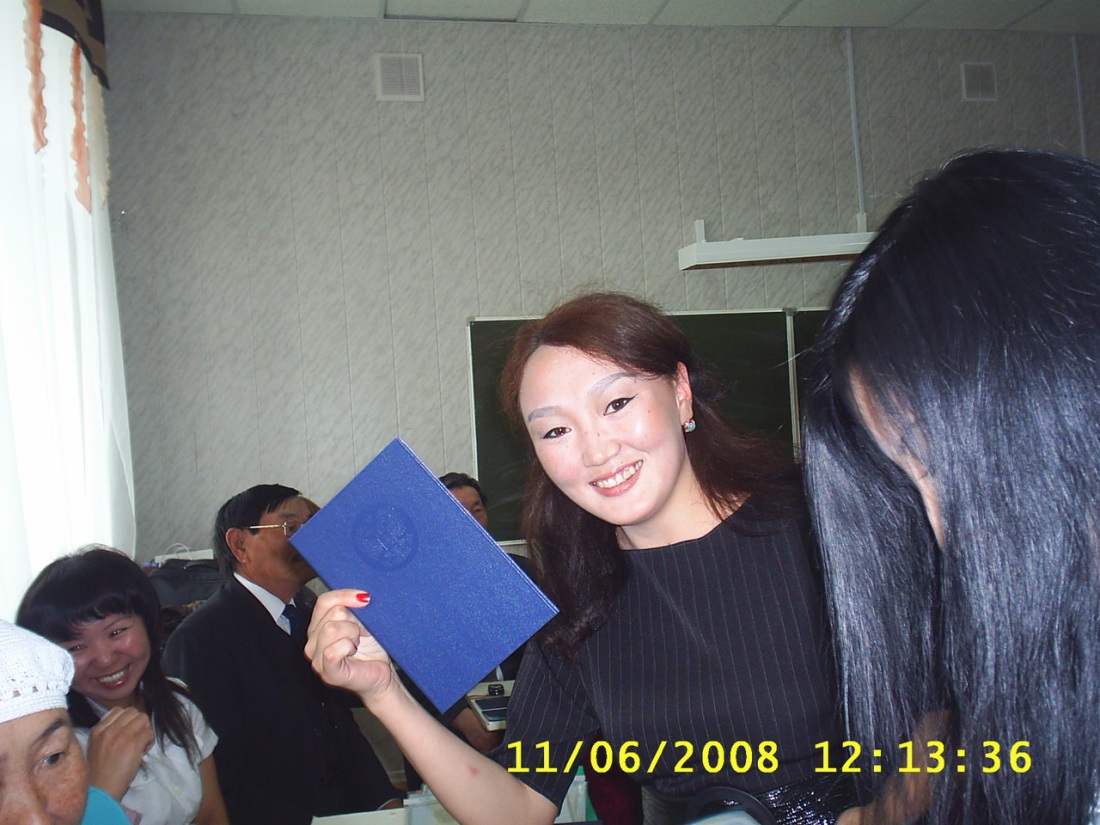 Интимная жизнь