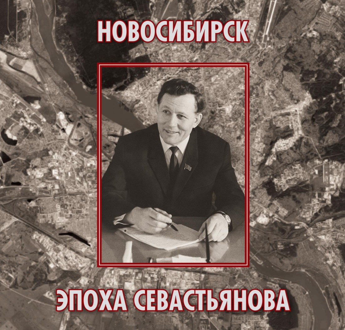 Зайцев напал на журналиста