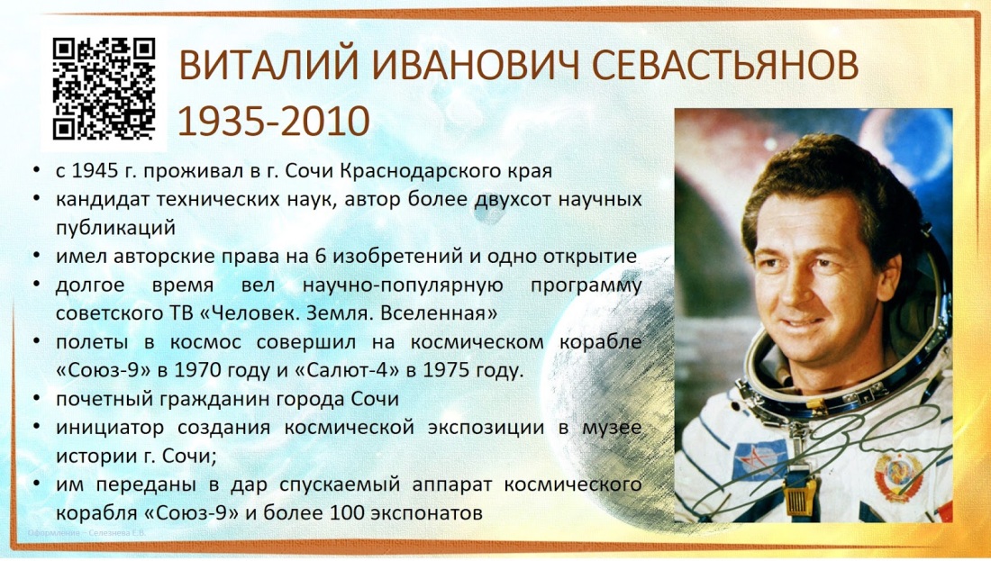 Маруся Борисова